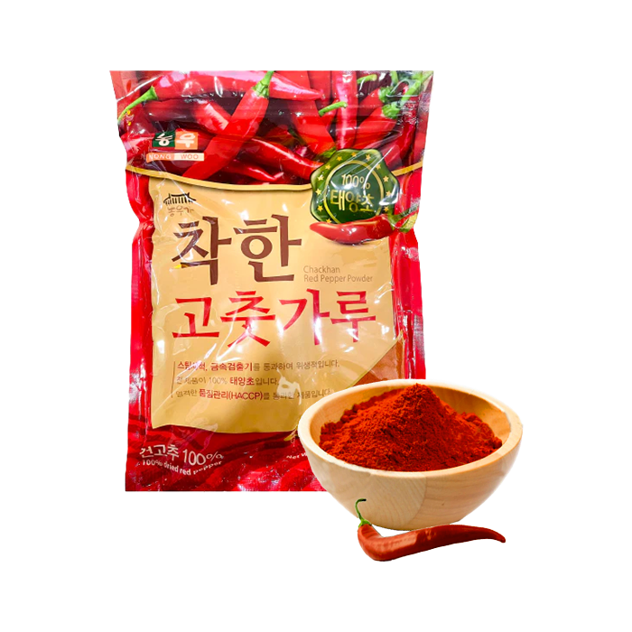 Chili Powder 1kg