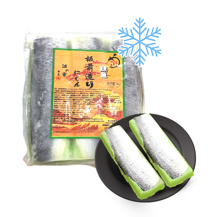 Frozen Green Seasoned Herring Fillet With Fish Roe 1kg