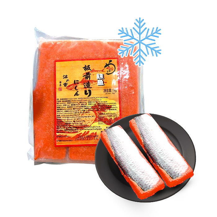 Frozen Red Seasoned Herring Fillet With Fish Roe 1kg